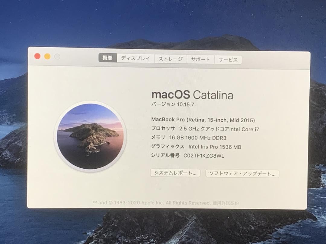 MacBook本体 MacBook Pro A1398 2015 i7/16GB/512GB