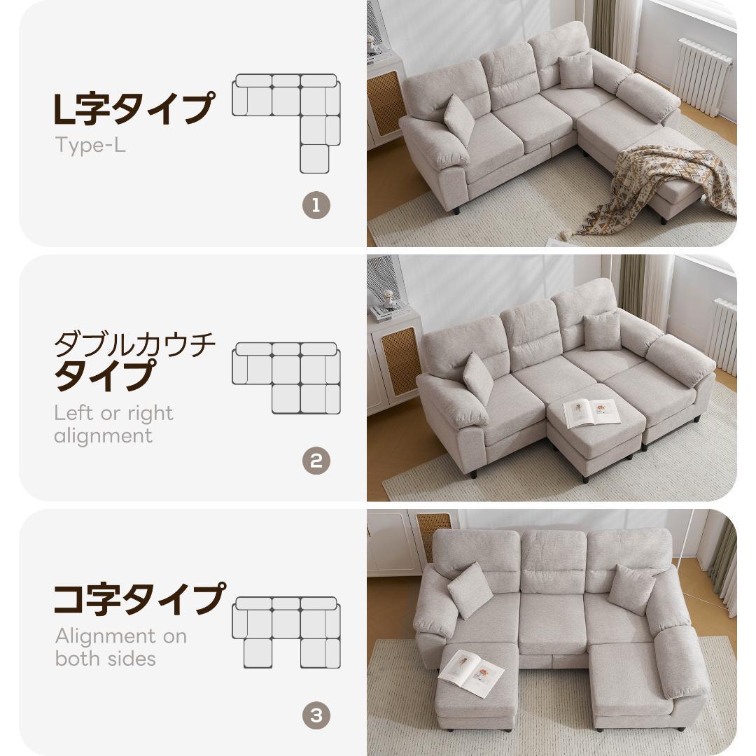 限定セール！ソファ　2-5人掛け　L字　クッション付き　肘付き　GREY