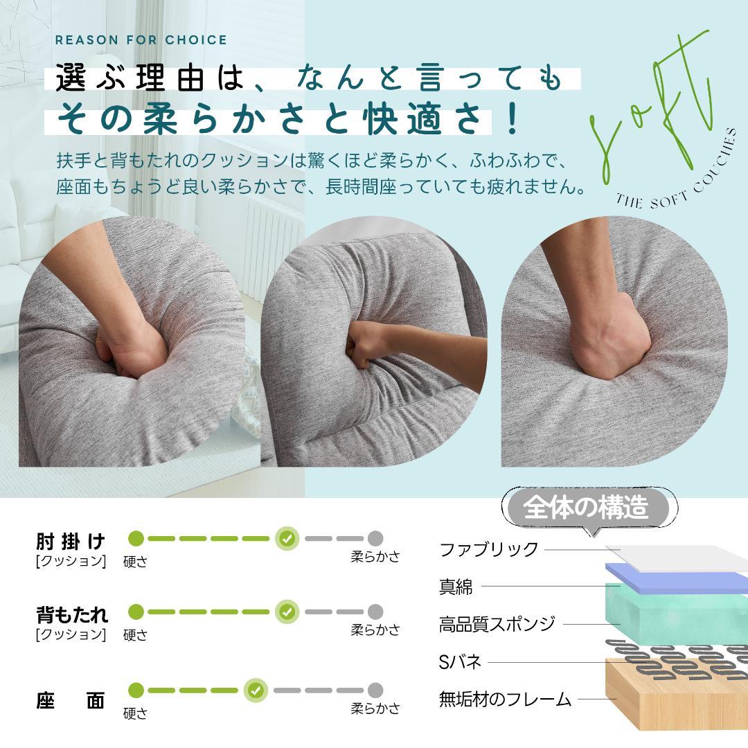 限定セール！ソファ　2-5人掛け　L字　クッション付き　肘付き　GREY