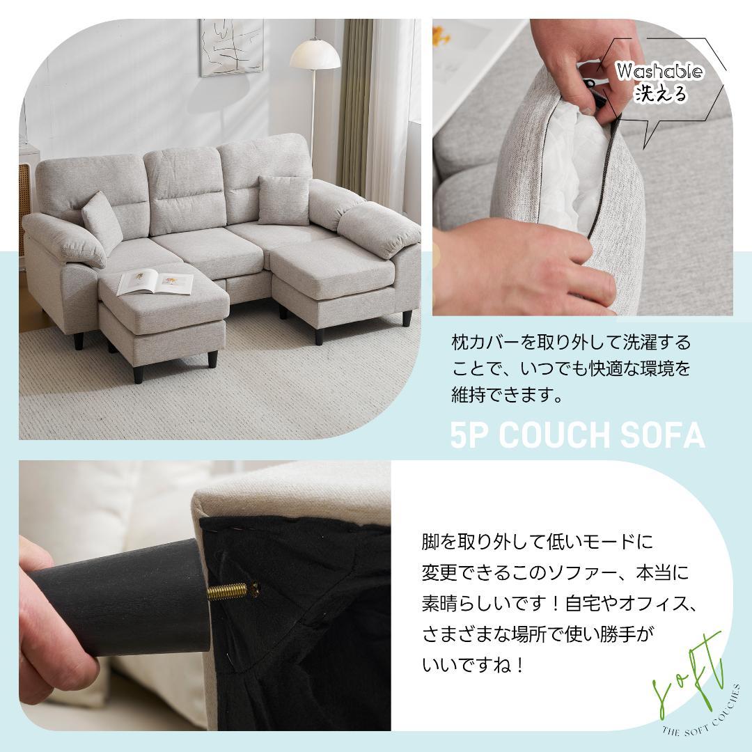 限定セール！ソファ　2-5人掛け　L字　クッション付き　肘付き　GREY