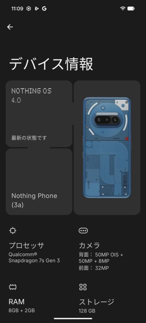 ★☆美品NOTHING製Phone(3a) 8GB/128GB ブルー☆★