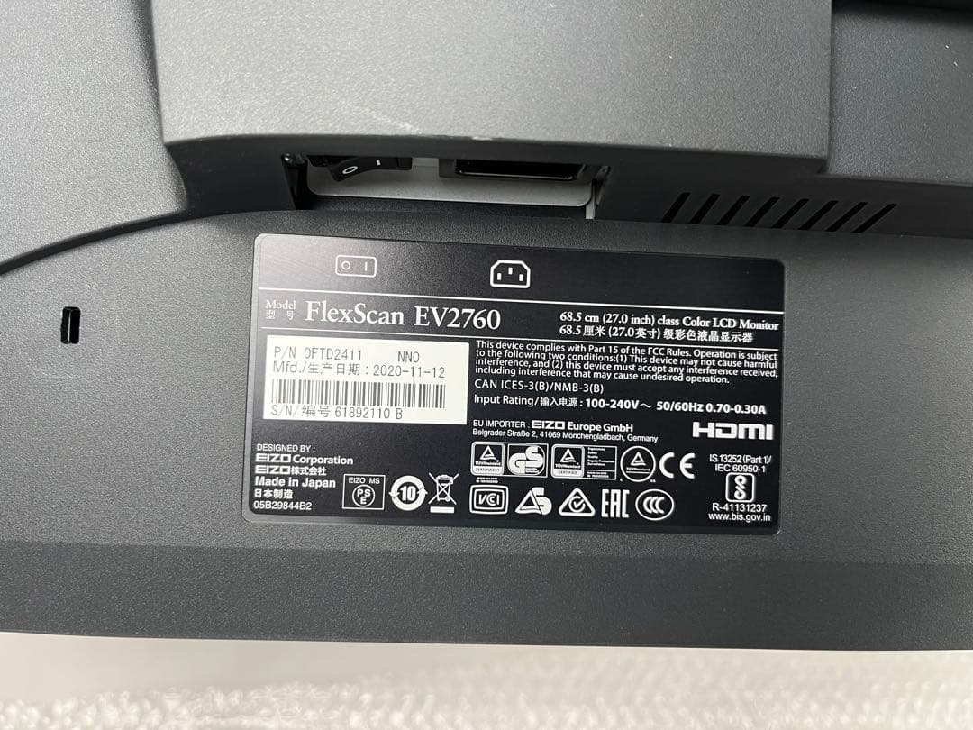 いたさん EIZO EV2760 27インチモニター内蔵スピーカー