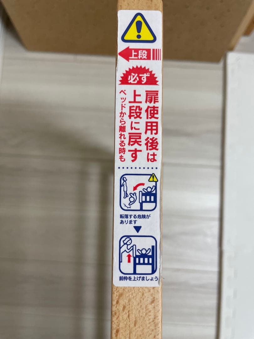 スリーピー 日本製 5way ミニベッド＆デスク (おまけ付き） ※値下げ相談可