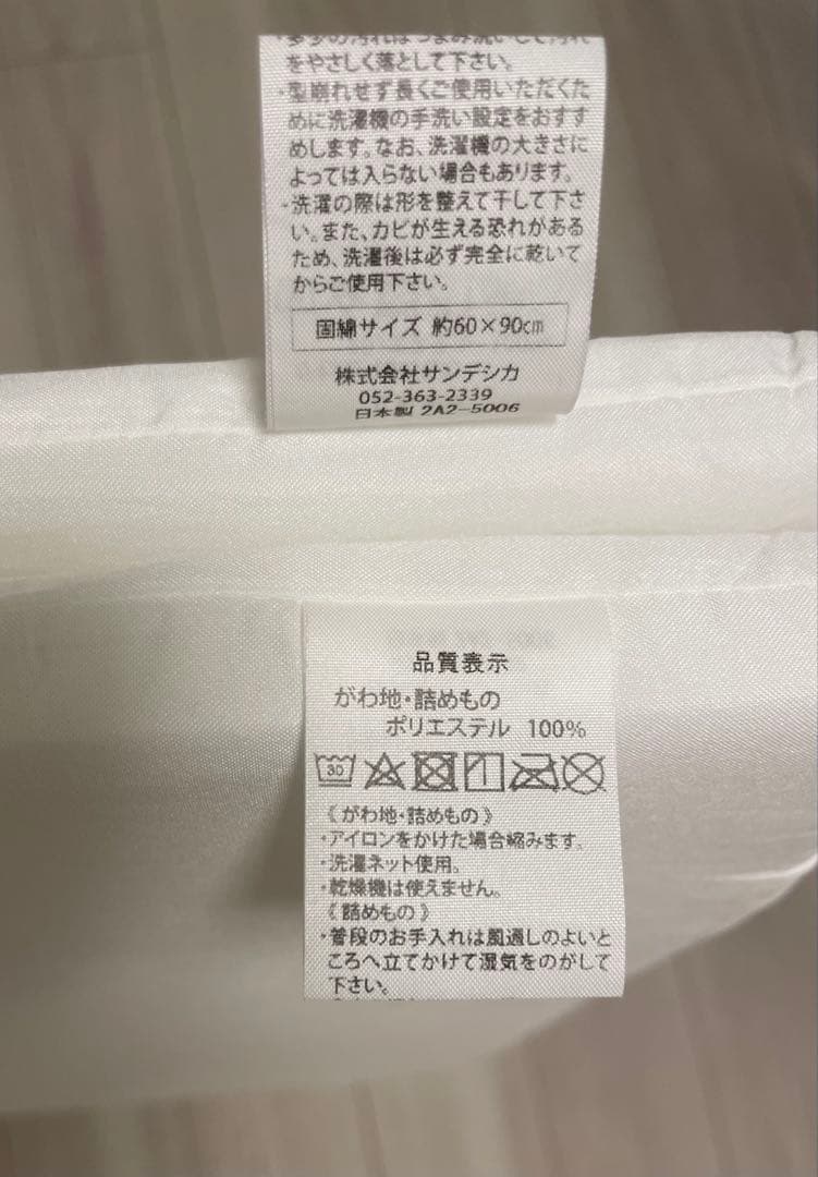 スリーピー 日本製 5way ミニベッド＆デスク (おまけ付き） ※値下げ相談可