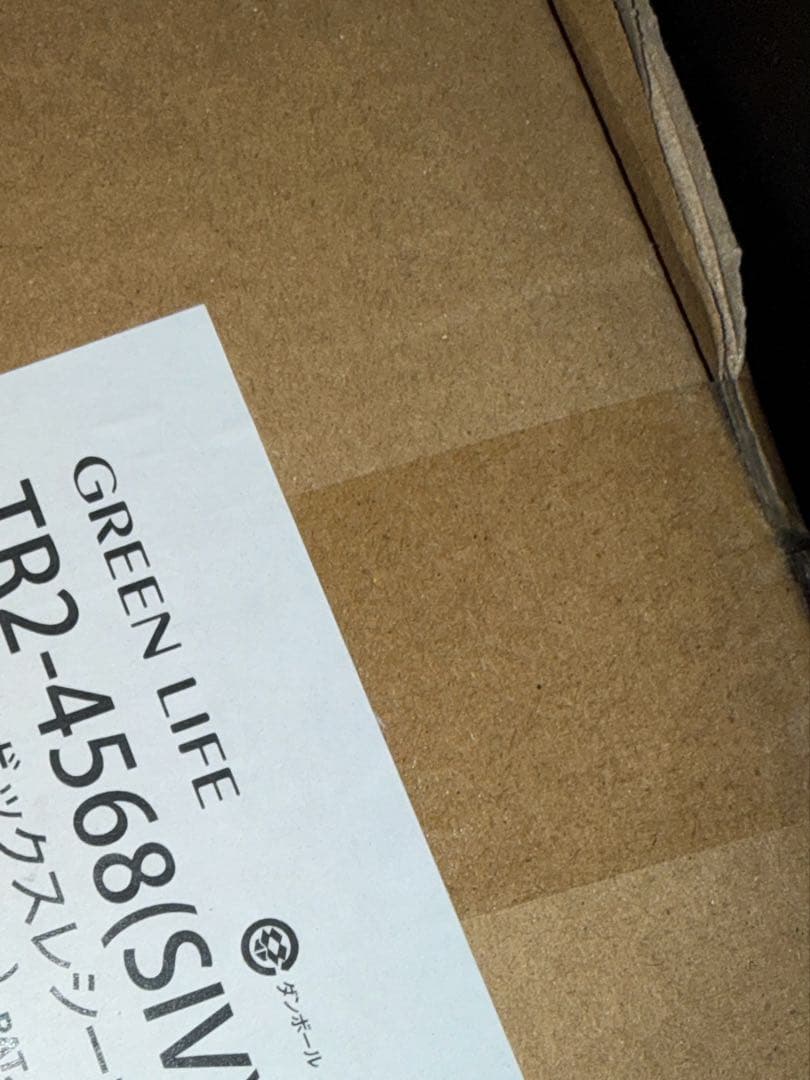 宅配ボックス 日本製 宅配BOX 宅配 防水 大容量 大型 屋外 複数投函