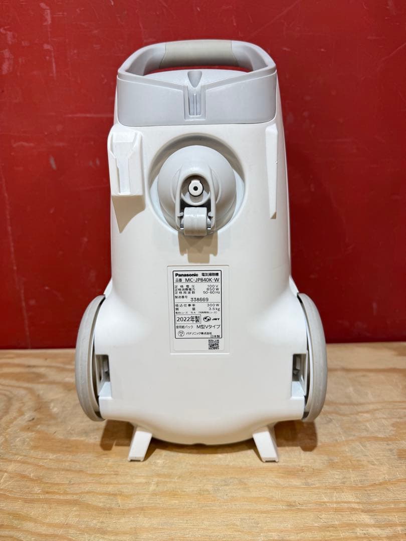 2022年製 Panasonic MC-JP840K 紙パック式掃除機