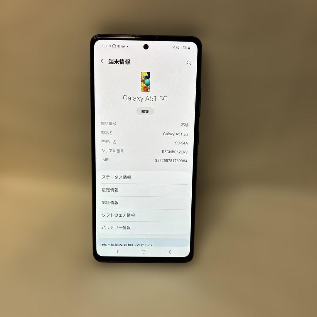【SIMフリー】Galaxy A51 5G 128GB SC-54A ブラック