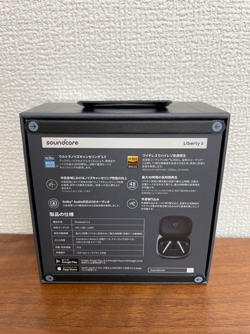 【新品未開封】Anker soundcore Liberty 5