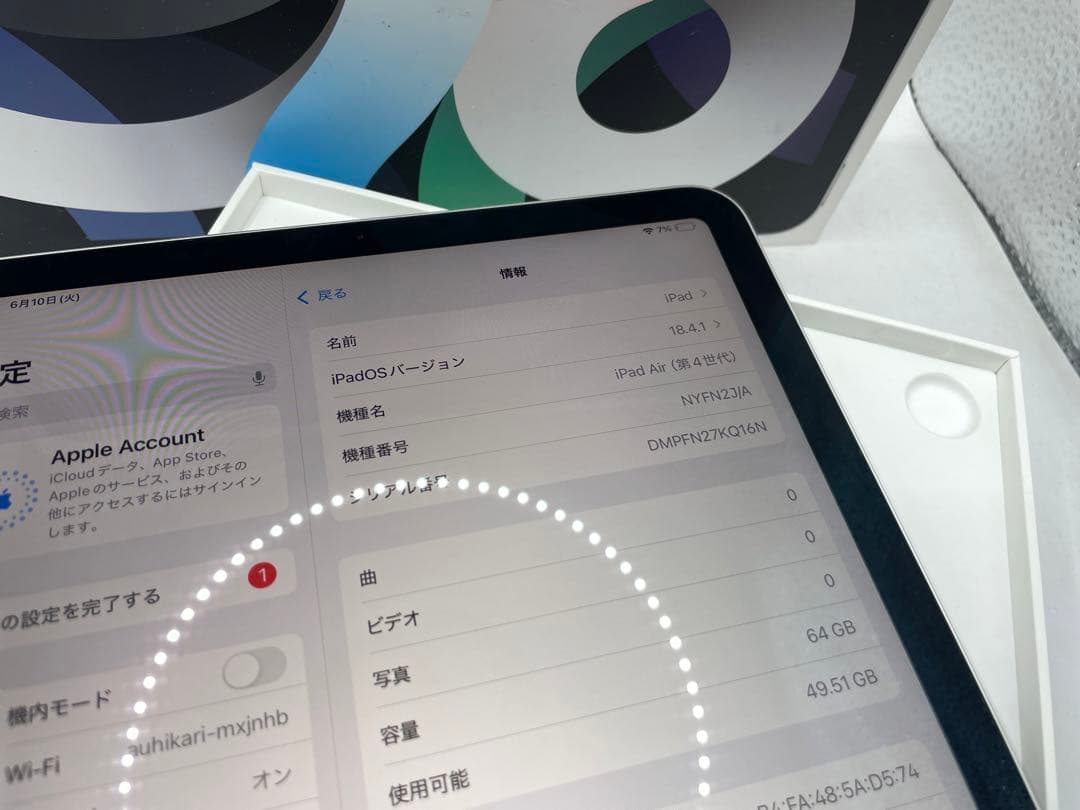 Apple iPad Air 第4世代 64GB Wifiモデル #eco103