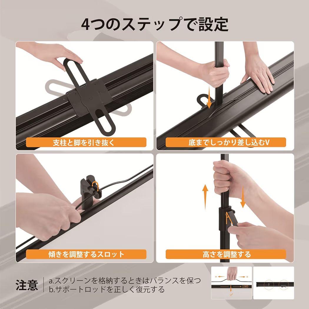プロジェクター スクリーン 引き上げ式 自立式 60インチ 16:9