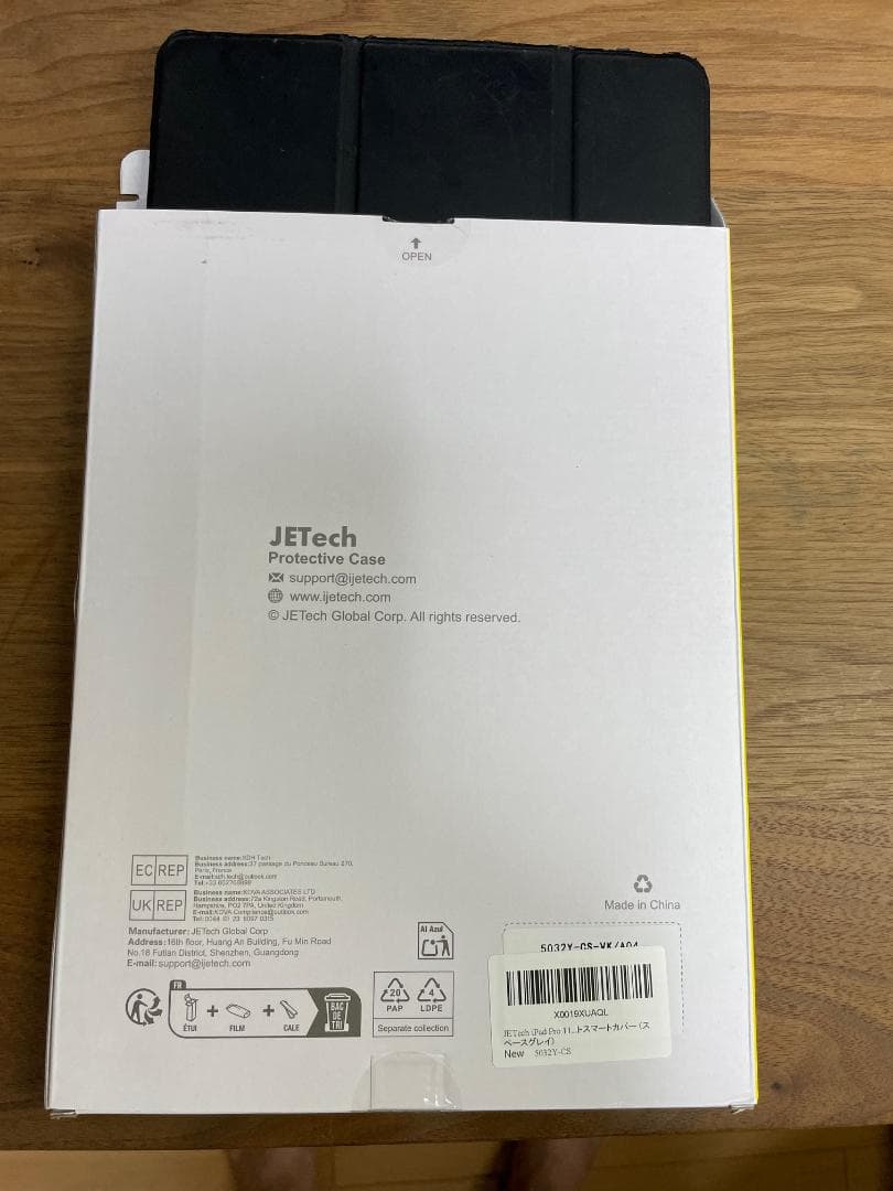 iPad Pro 10.5インチ 256GB + Apple Pencilセット