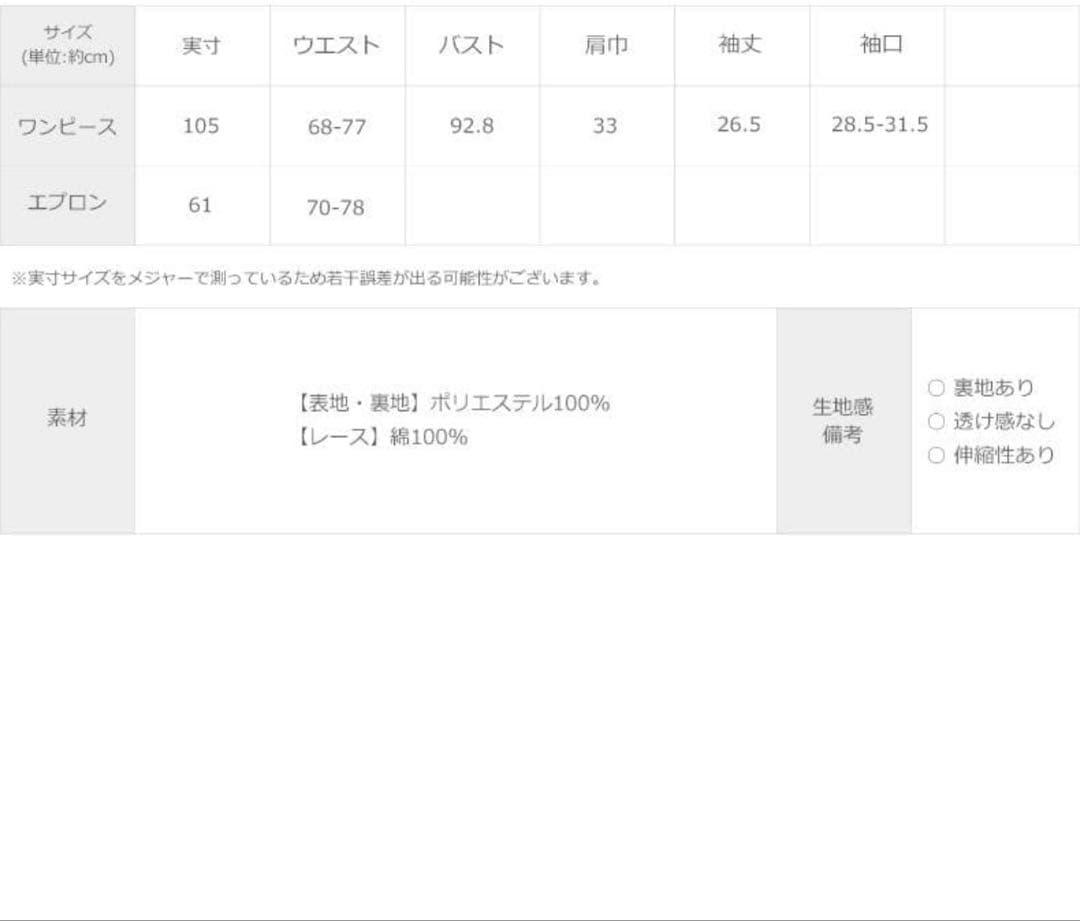 シークレットハニー ディズニー アリス 仮装 ドレス 大人 コスプレ 衣装