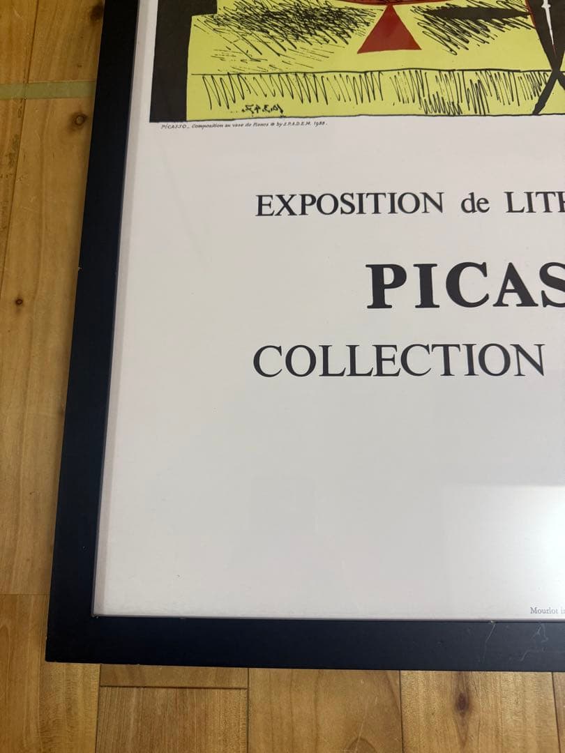 パブロ・ピカソ ムルロー工房 「花瓶の構図」 リトグラフポスター 額装済