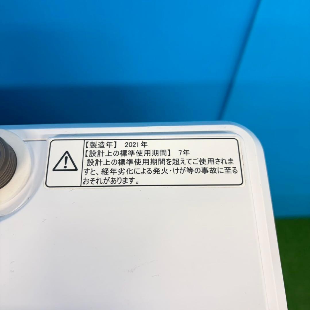 751 一人暮らし、大容量サイズ　冷蔵庫　洗濯機　セット　小型　一人暮らし