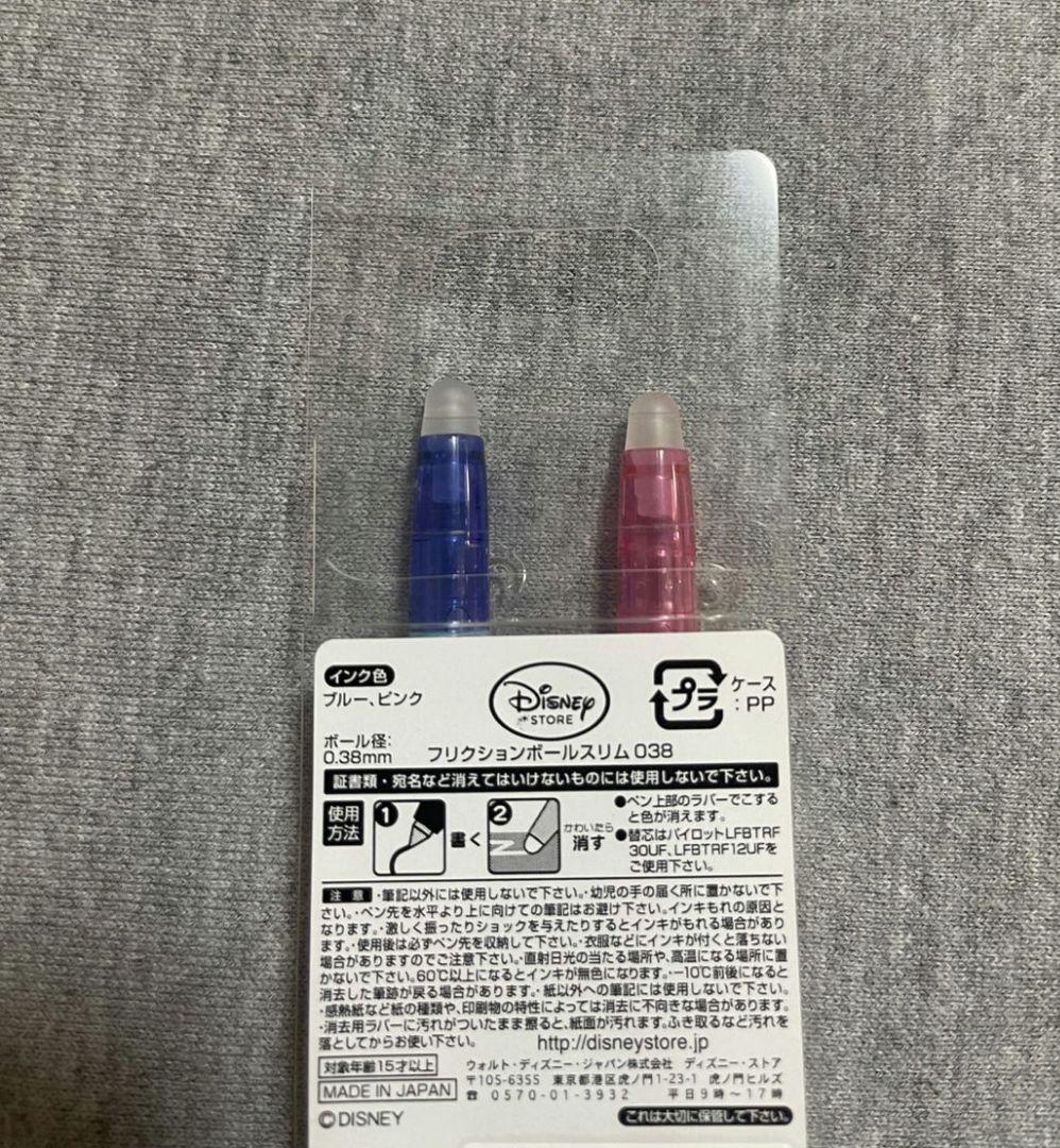 ディズニーストア アリエル ボールペン