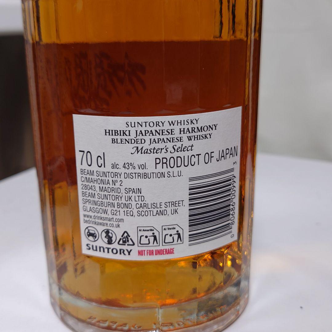 響　ジャパニーズハーモニー　マスターズセレクト