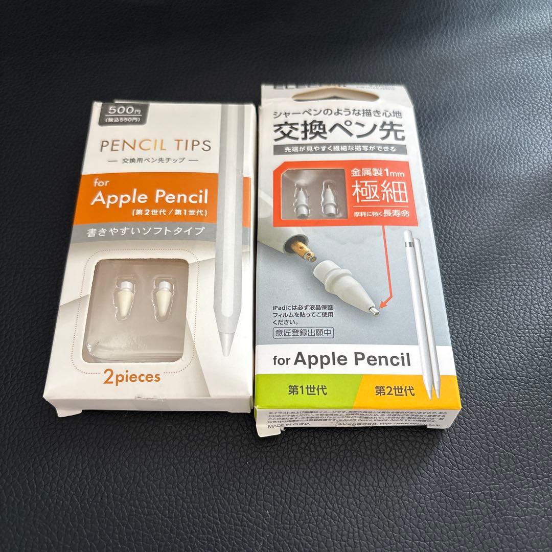 iPad Pro 12.9インチ 256GB 第6世代　おまけ多数