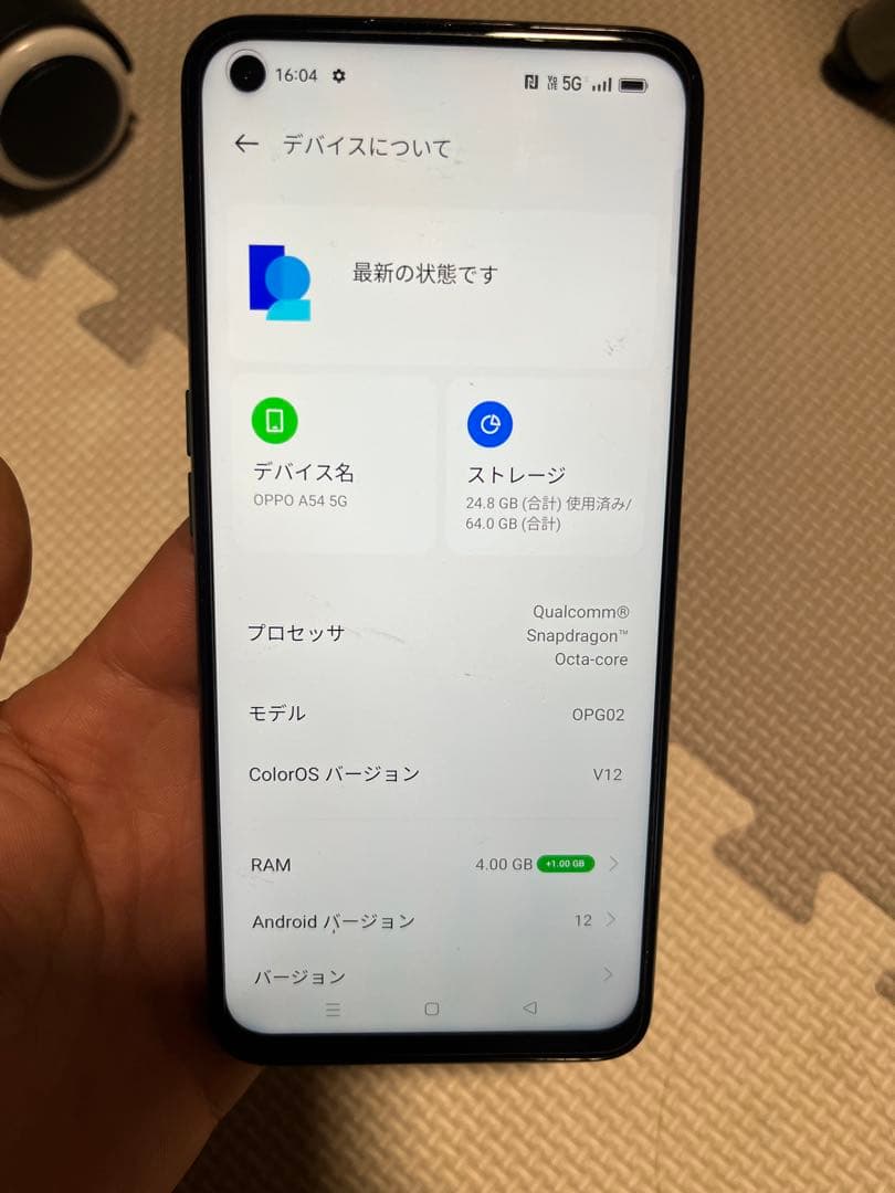 OPPO A54 5G グラデーションパープル simフリー