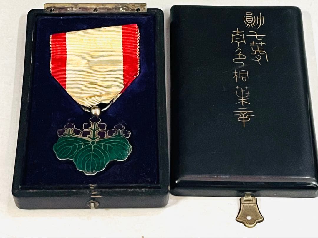 E723 勲章 勲七等青色桐葉章 共箱付き 旧日本軍