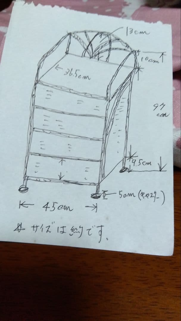 ラタンのチェストコロコロとカバー付き