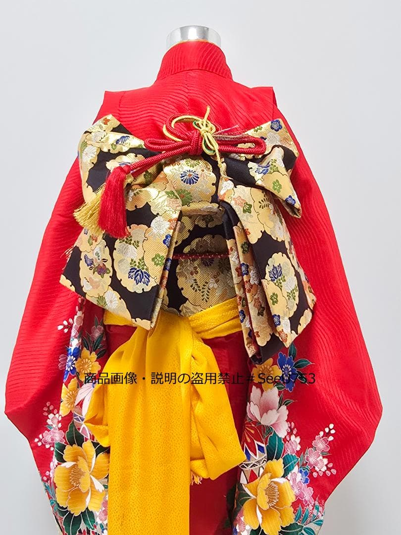 七五三　7歳　着物　セット　女の子 *c71