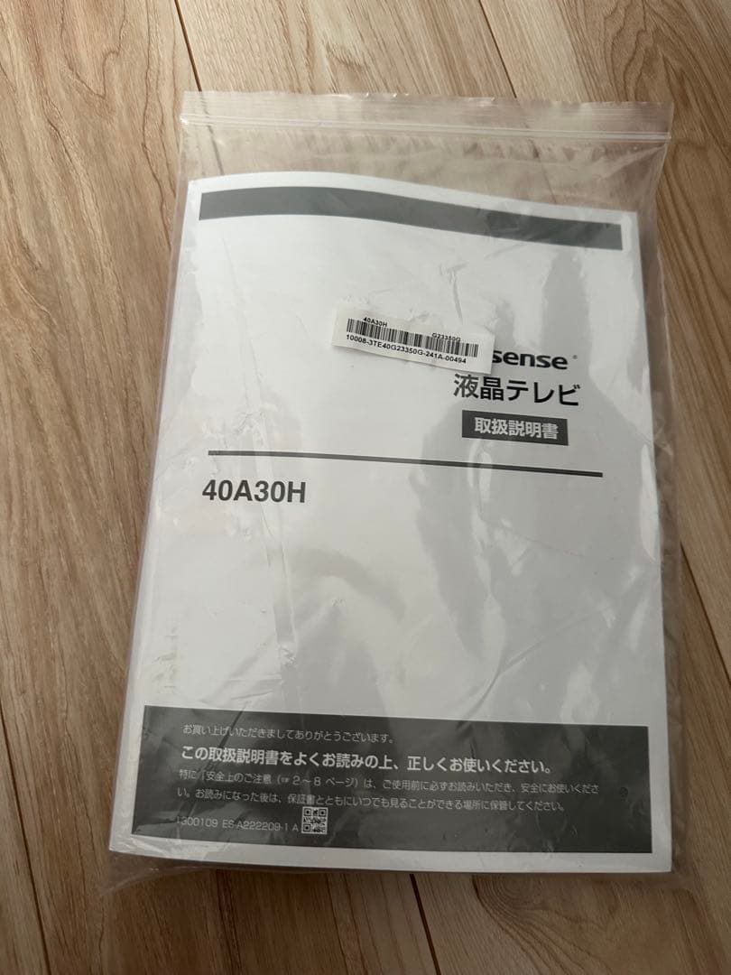 Hisense 40v型　フルハイビジョン液晶テレビ LE-4030TS