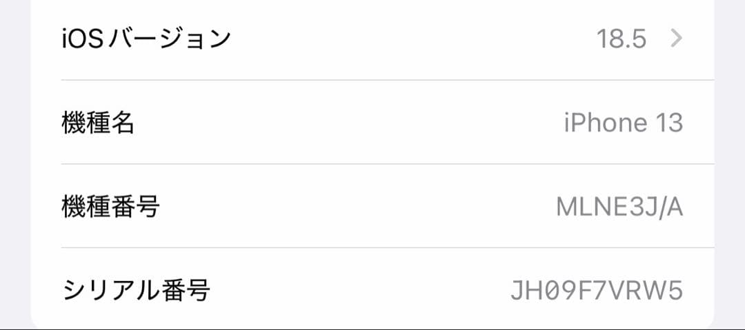 Apple iPhone 13 ピンク 本体　SIMフリー