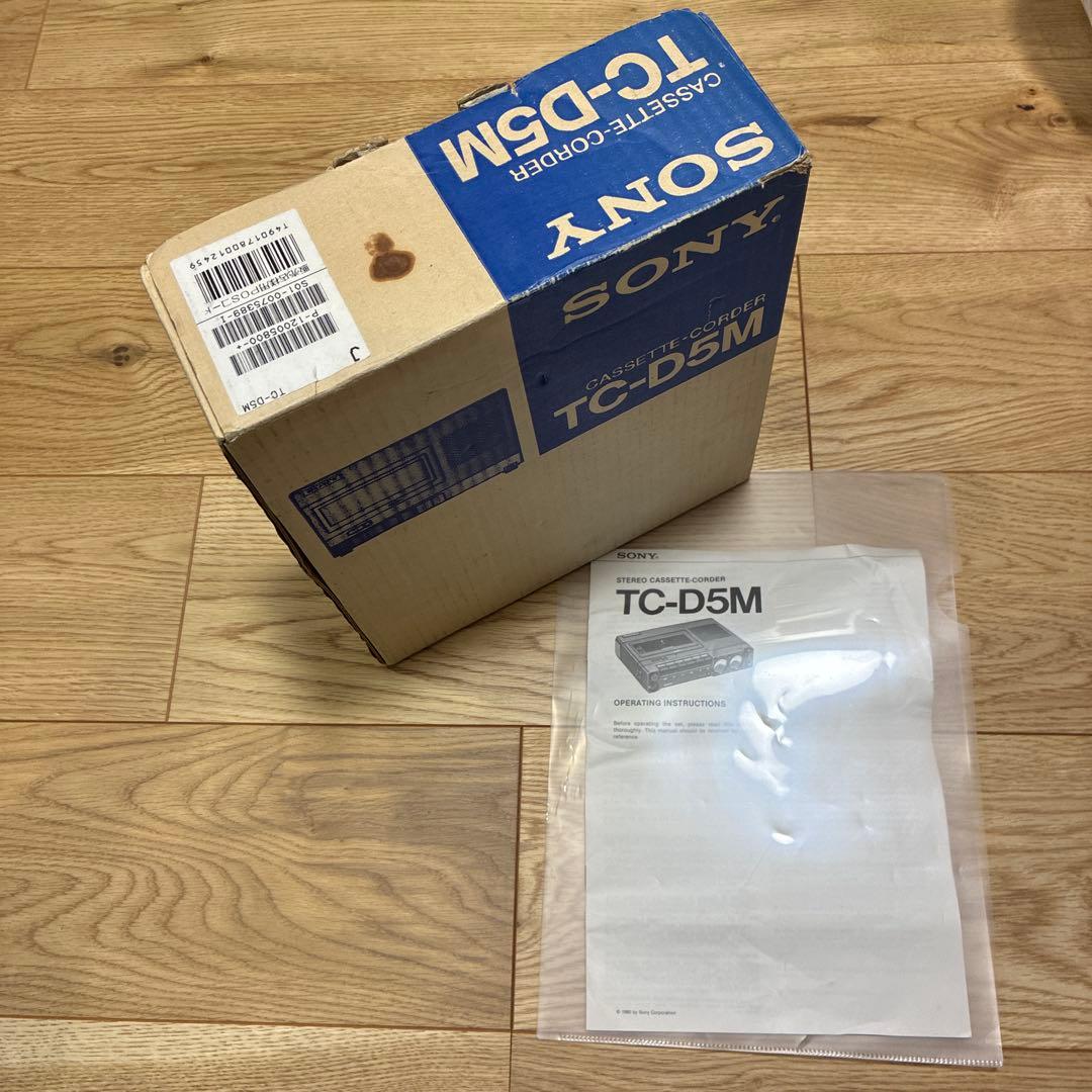 【美品】SONY ソニー ポータブル カセットレコーダー デンスケ TC-D5M