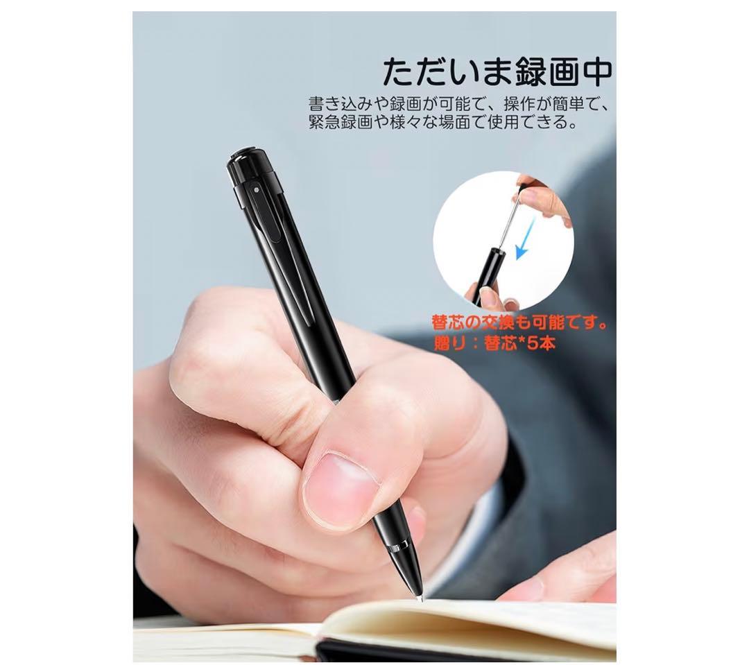 ボールペン型　小型