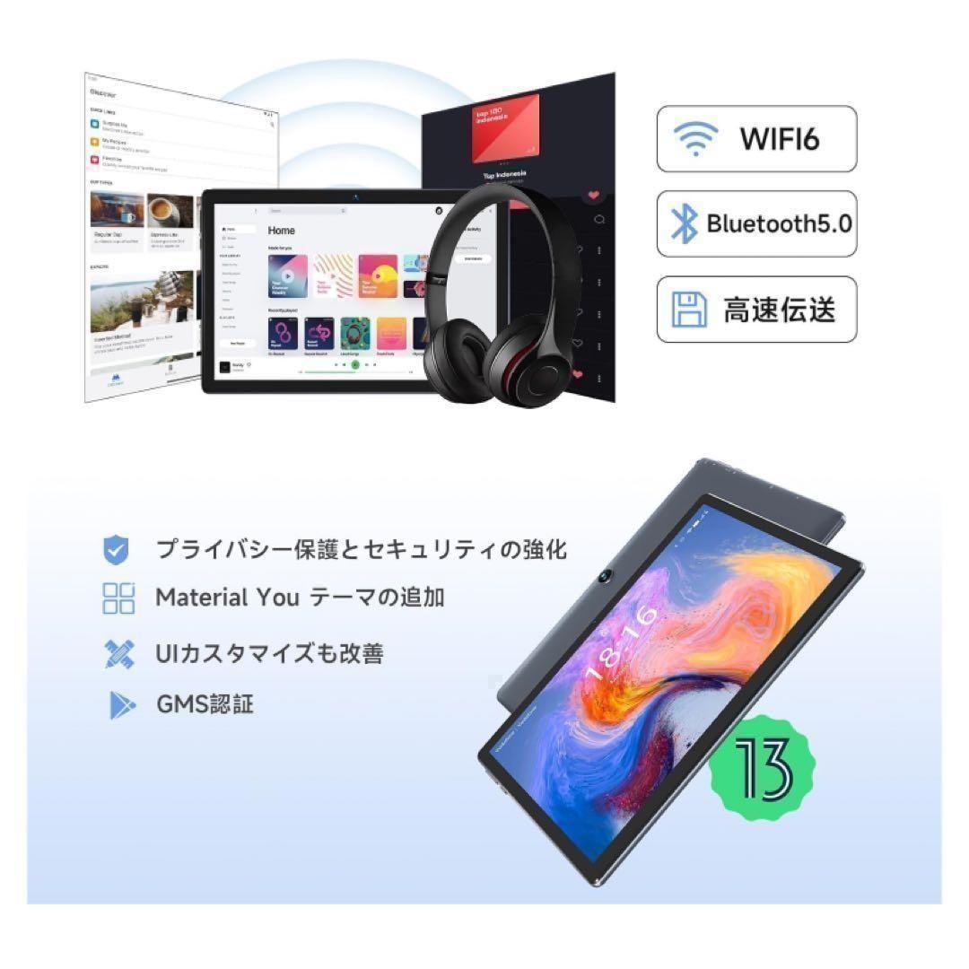 Android 13 タブレット10インチ 高画質 大容量バッテリー 動画