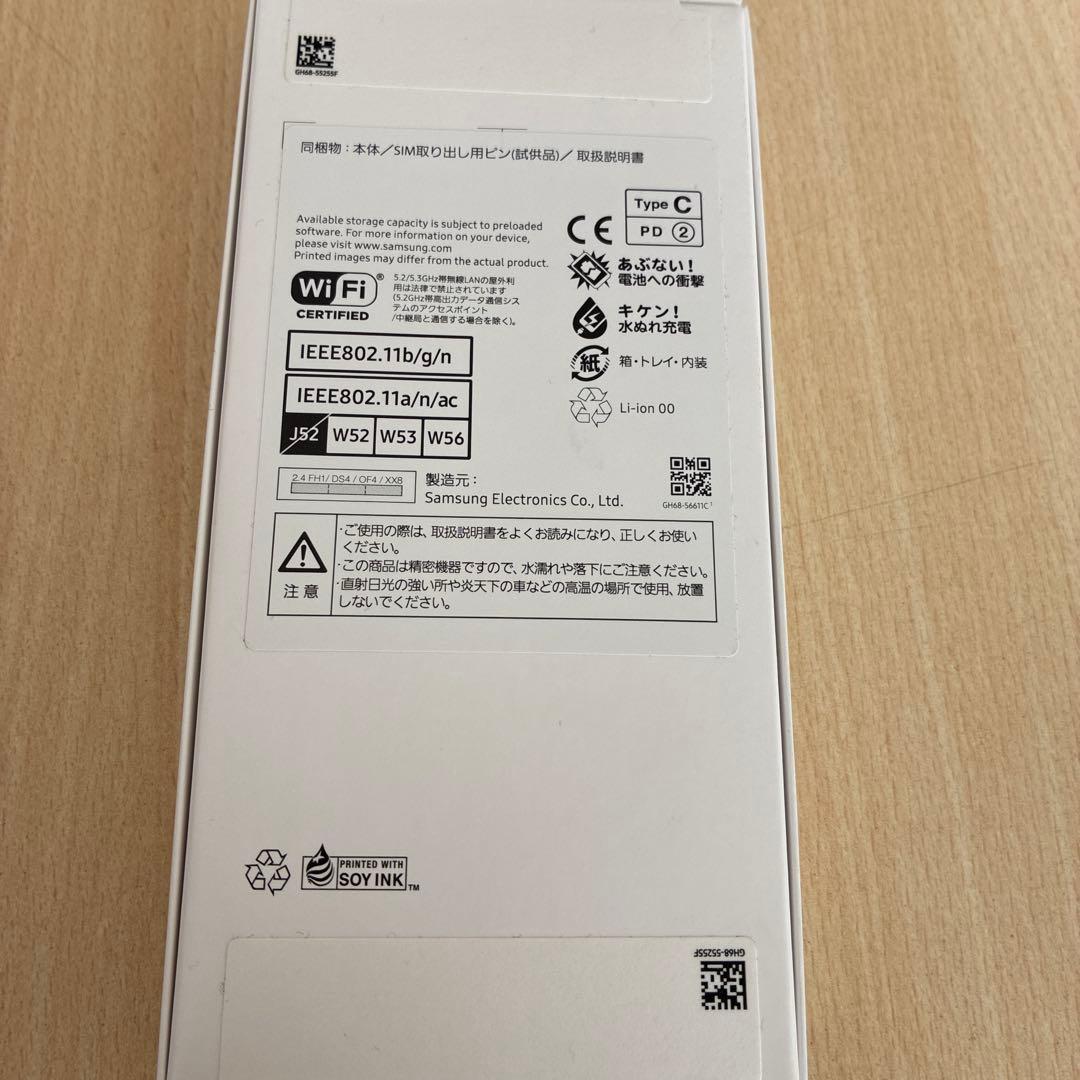 Samsung Galaxy A25 5G 本体 ライトブルー