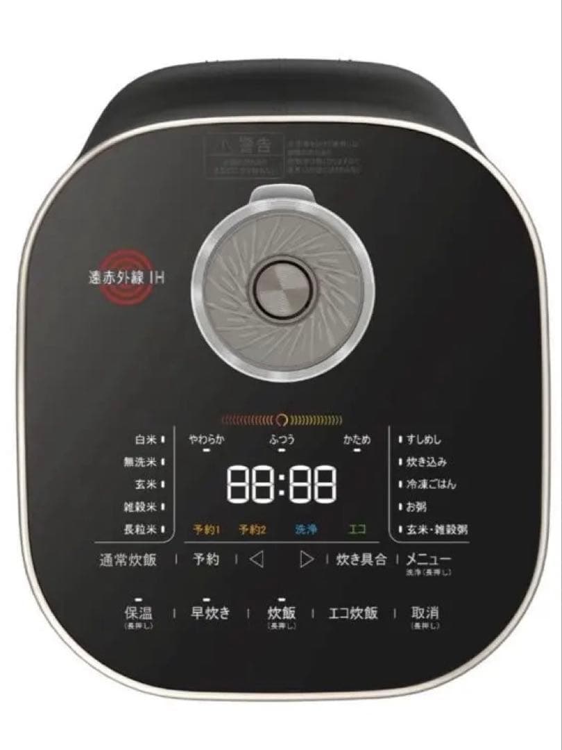 T-fal 5.5合炊飯器 ブラック