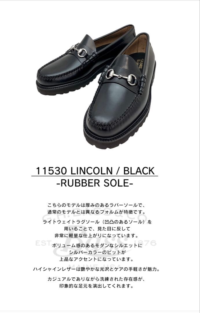 【極美品】ジーエイチ バス G.H.BASS ビット ローファー 29cm