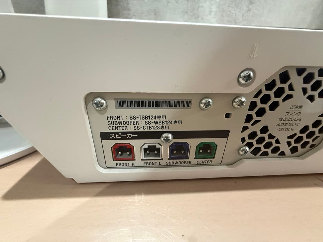 Sony 5.1chスピーカーシステム 音響システム　ジャンク EZW-RT20