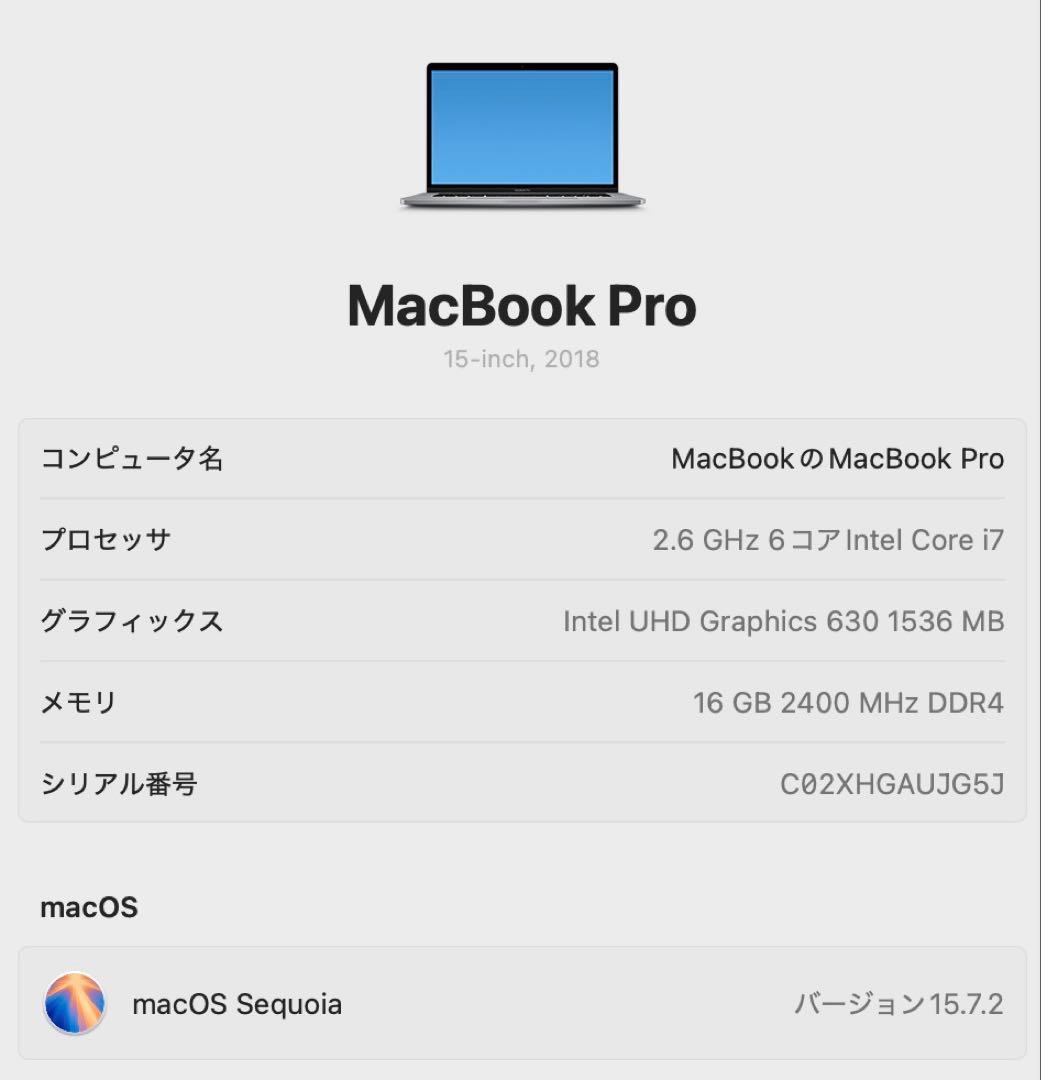 MacBook本体 MacBook Pro 15-inch 2018 512G