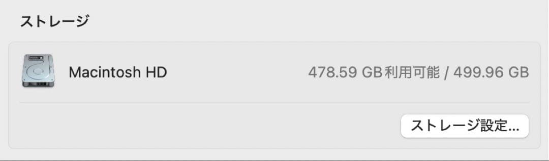 MacBook本体 MacBook Pro 15-inch 2018 512G