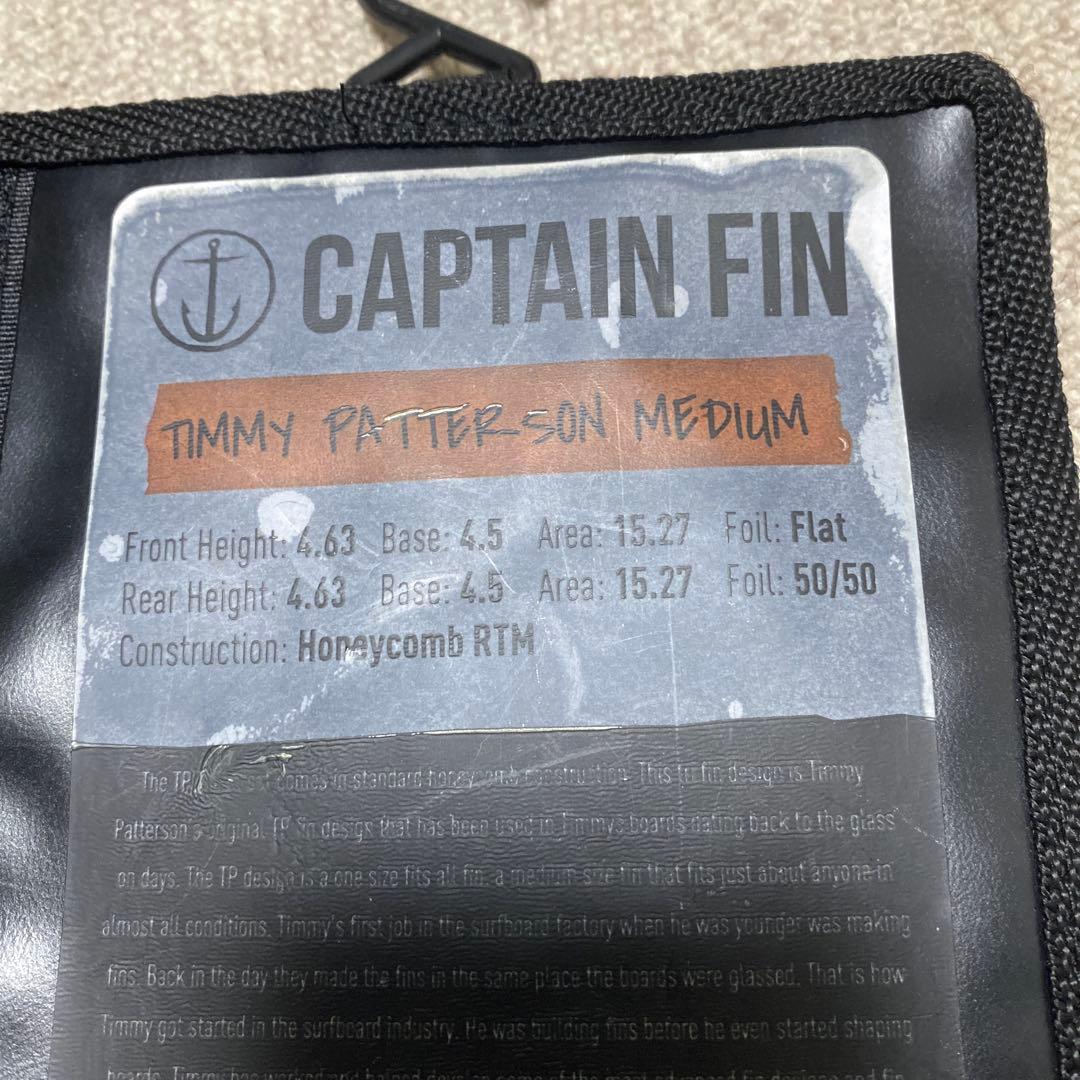 フューチャー　ティミーパターソン