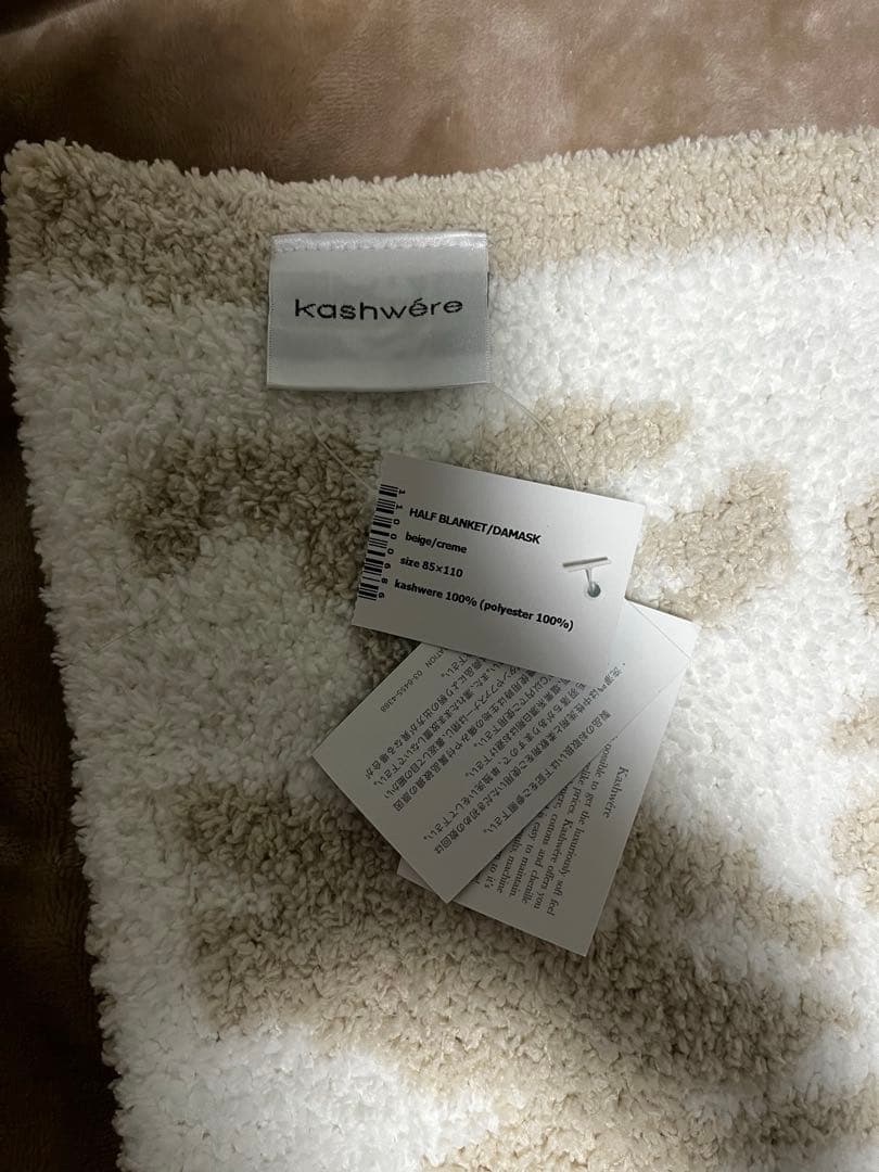 T*様 kashwere/カシウエア ハーフブランケット・ダマスク 85cm×1