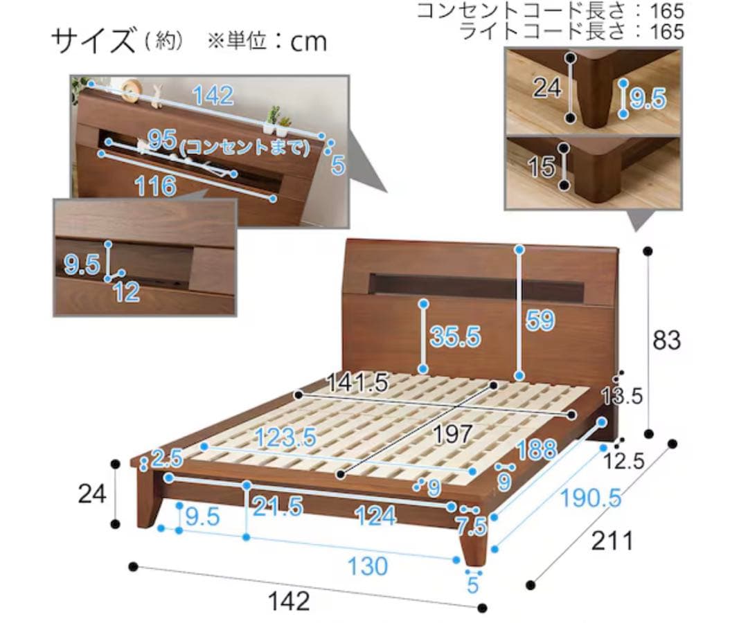 【値下げしました】ダブルベッドフレーム ダークブラウン