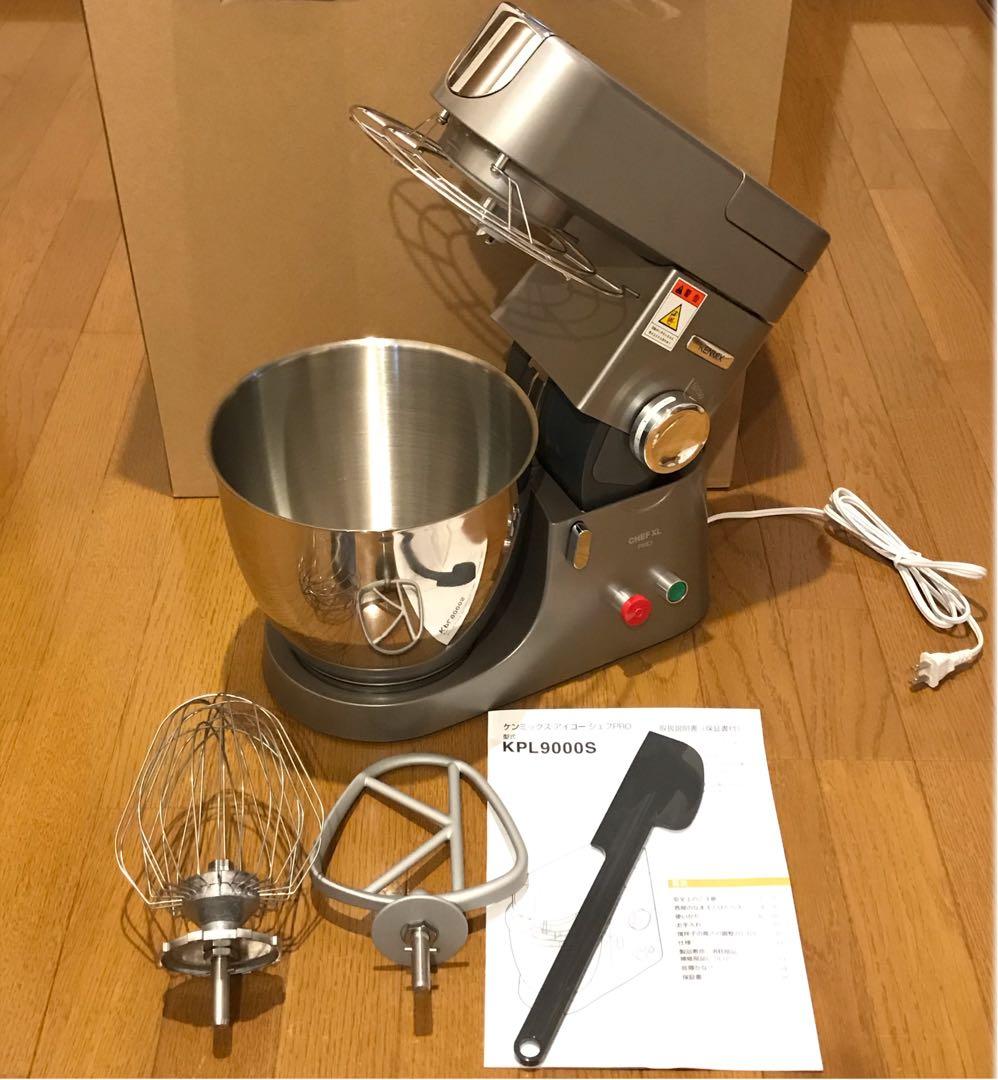 りぼん 【卓上ミキサー ケンミックス KPL9000S】