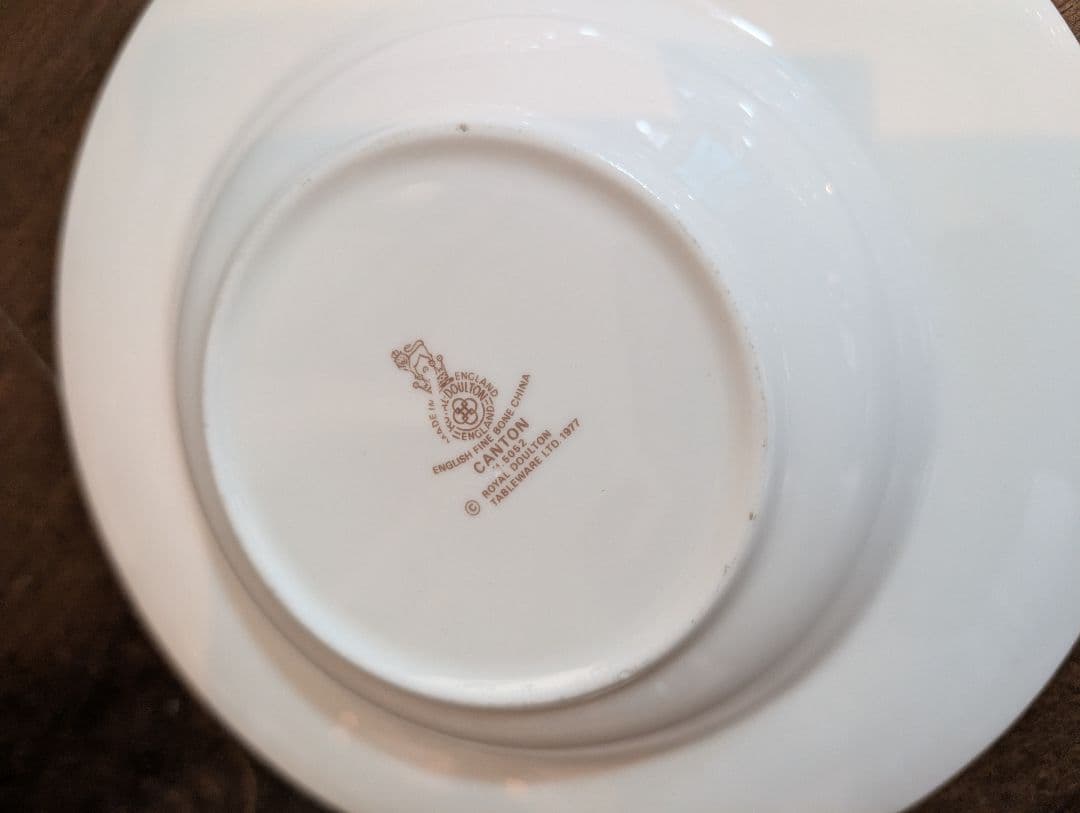 ロイヤルドルトン　カントン　深皿３枚セット