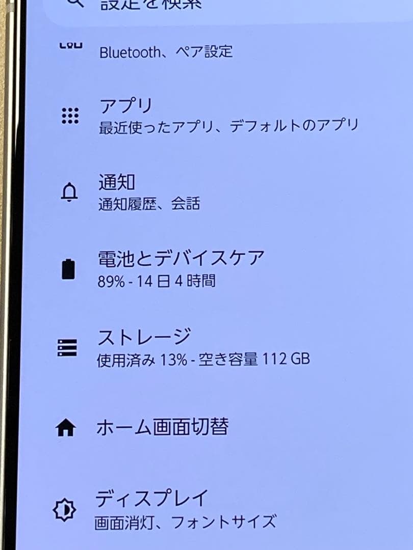 arrows N F－51C　フォグホワイト　SIMフリー　使用少　美品