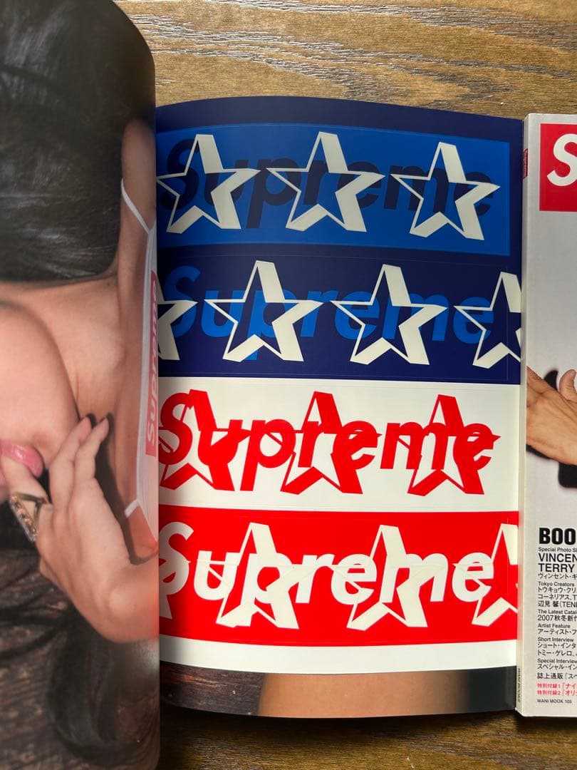 supreme book シュプリームブック 4冊セット オマケ付き