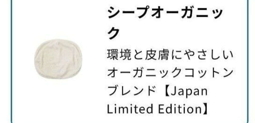 ペットベッド　ラディカシェルベッドセット