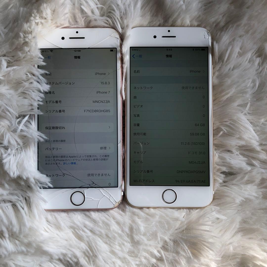 【年始割】iPhone 6 7 8 8 Plus まとめ売り 【早い者勝ち】