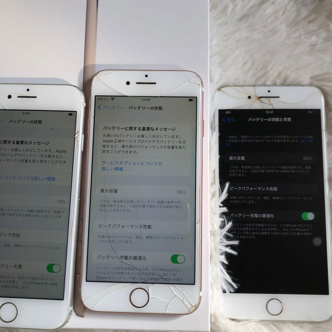 【年始割】iPhone 6 7 8 8 Plus まとめ売り 【早い者勝ち】