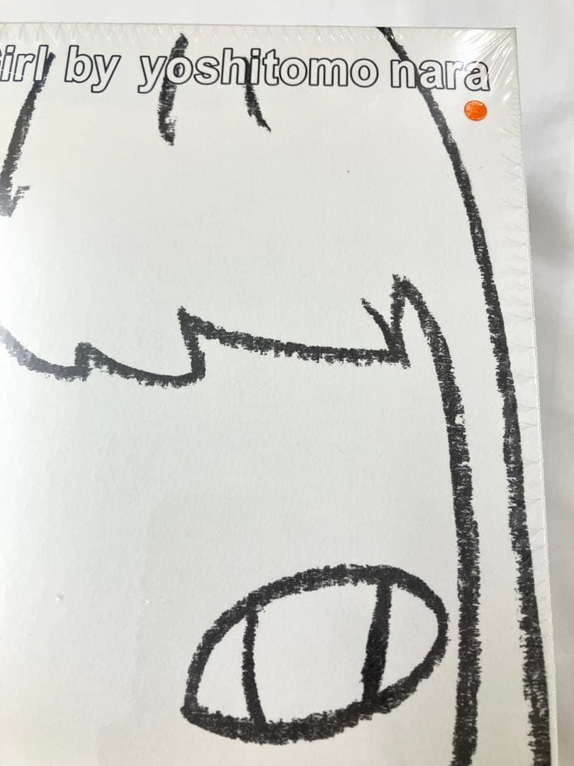 未開封　奈良美智　グミガール　オランジェリー　グミ