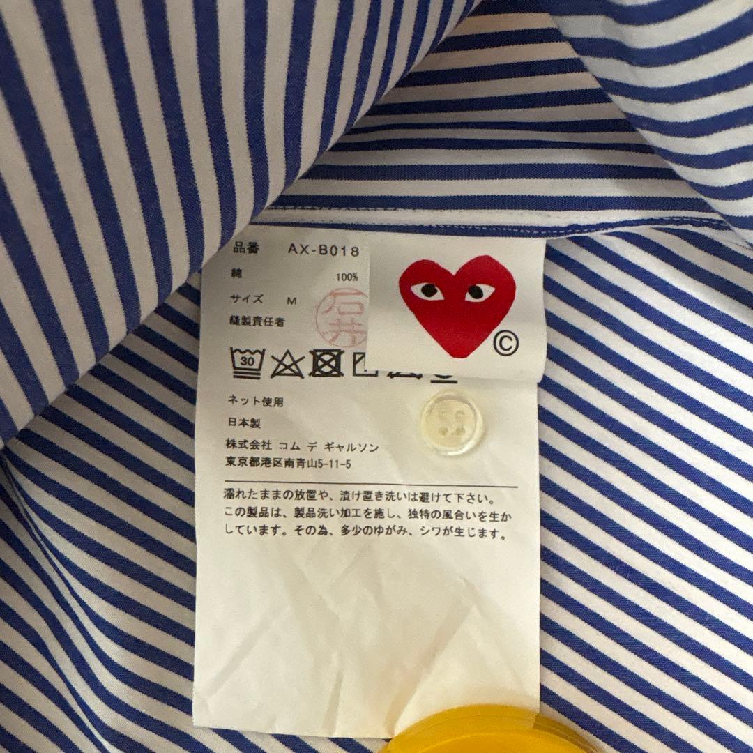プレイ コムデギャルソン Ｍ 黒ハート　ストライプシャツ