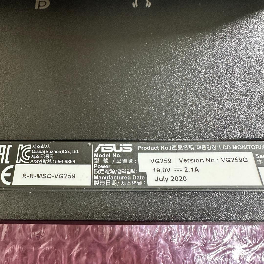 ASUS VG259 24.5インチ ゲーミングモニター