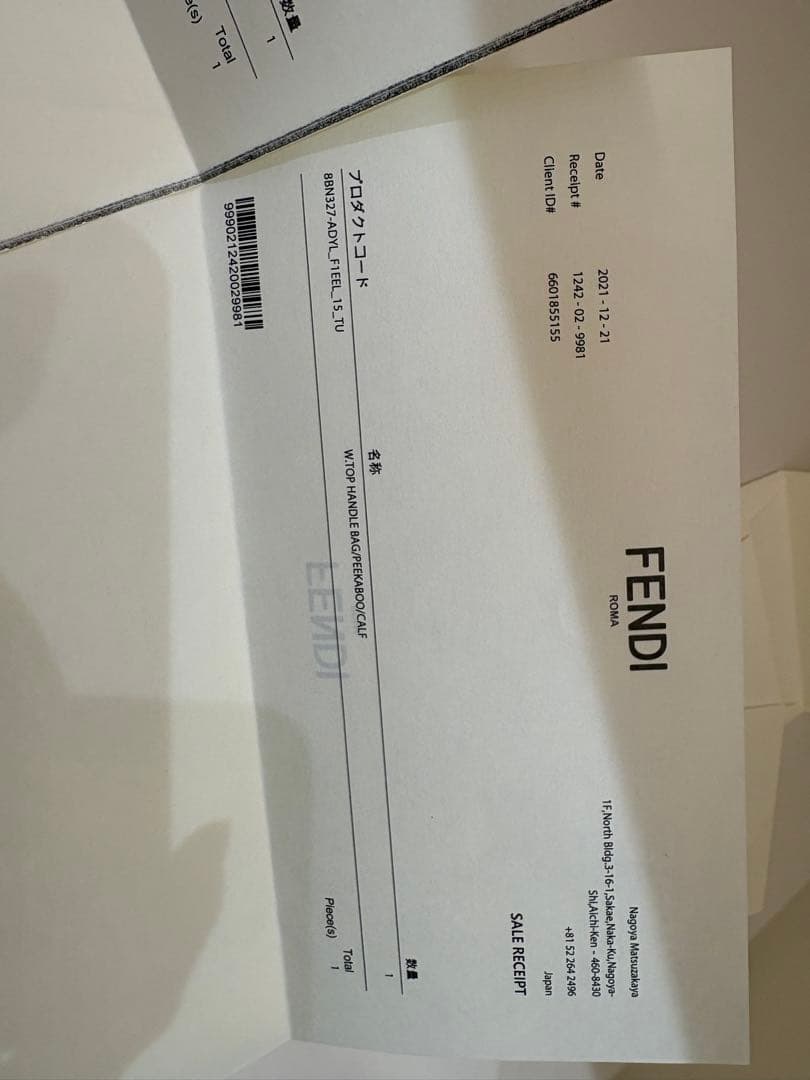 ⭐︎極美品⭐︎FENDI ピーカブー